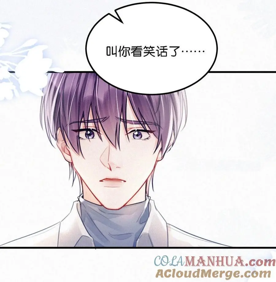 114 你这个女人……真是无可救药了！38