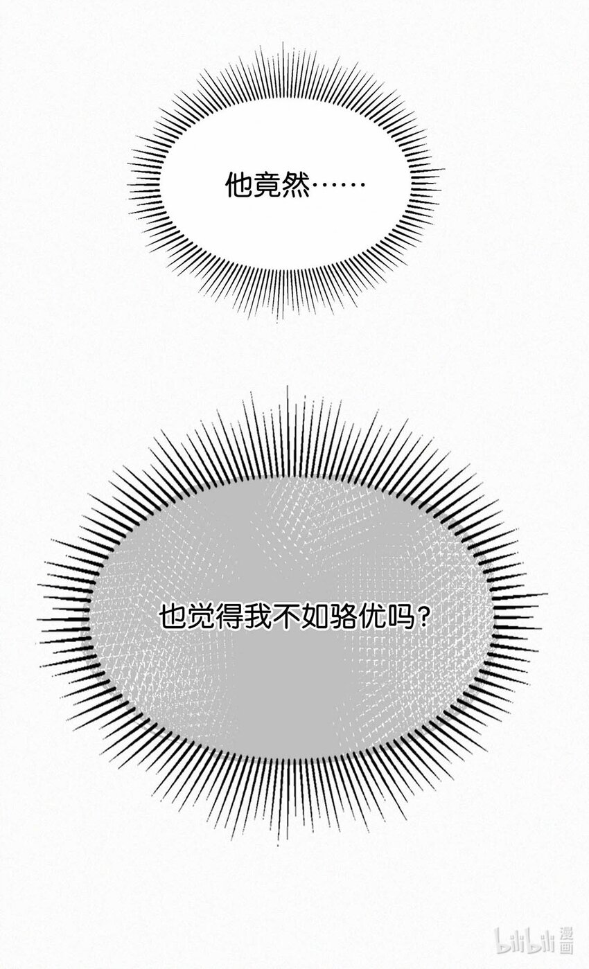 036 你现在是不是有别的人了？35