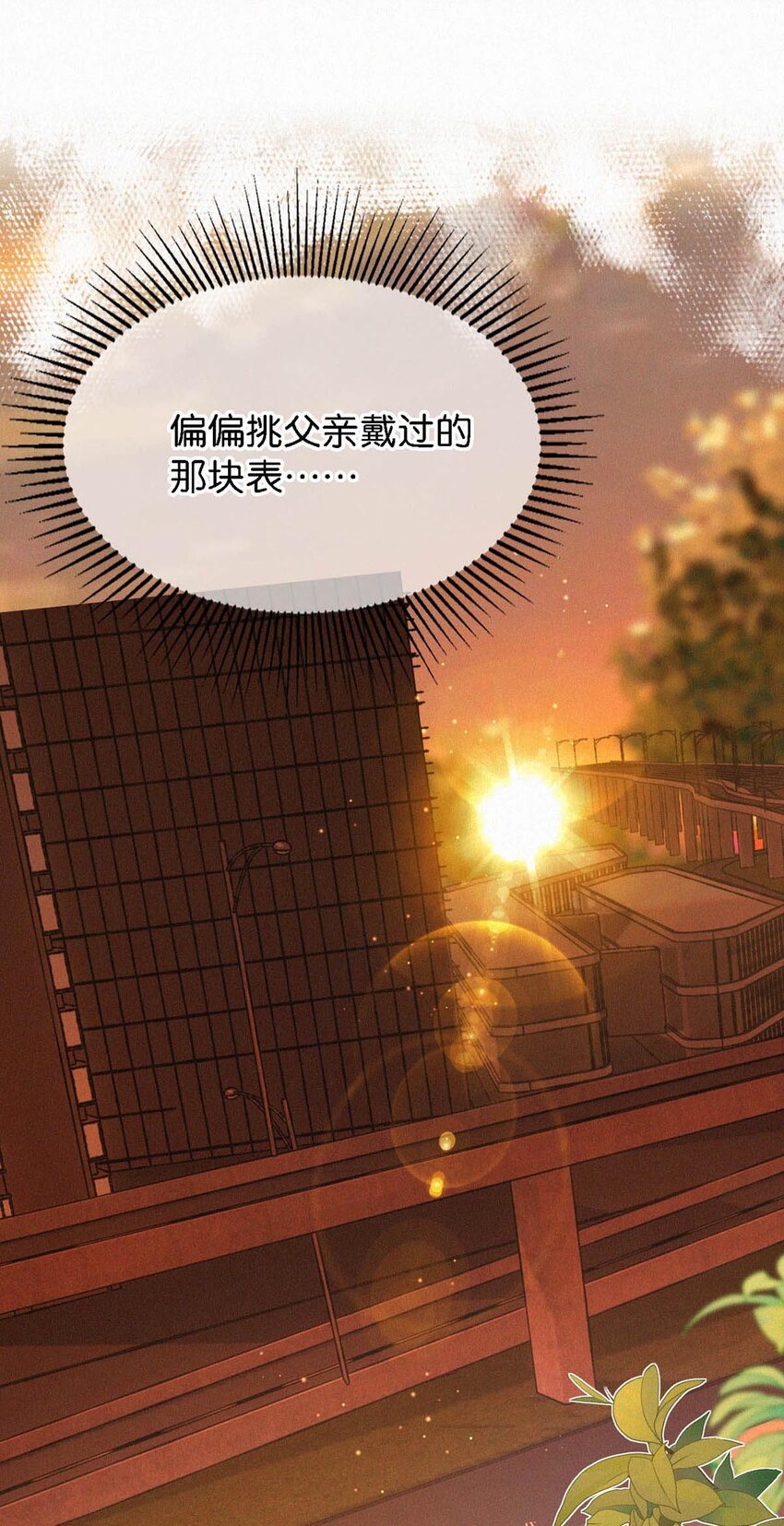 024 别动。29