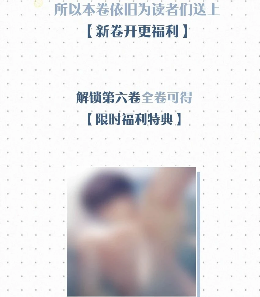 073 那就回家。43