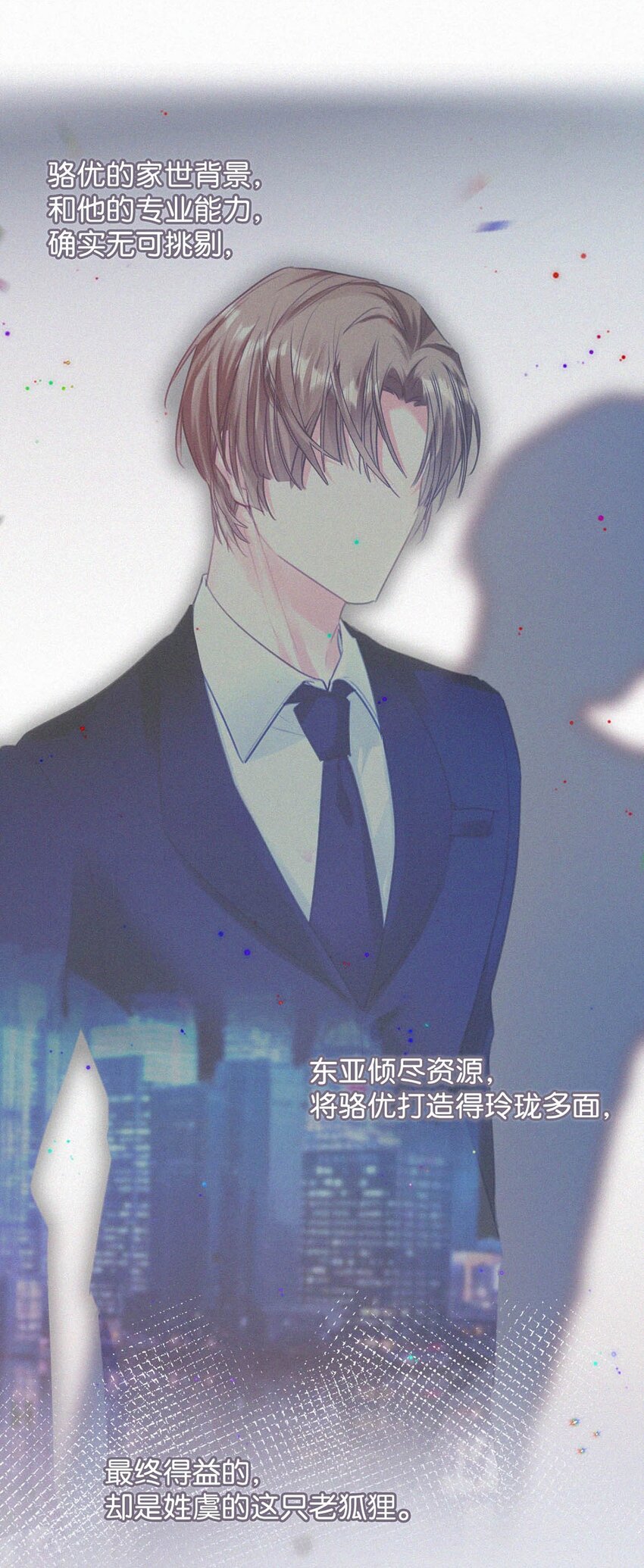 062 我只要五秒钟。24