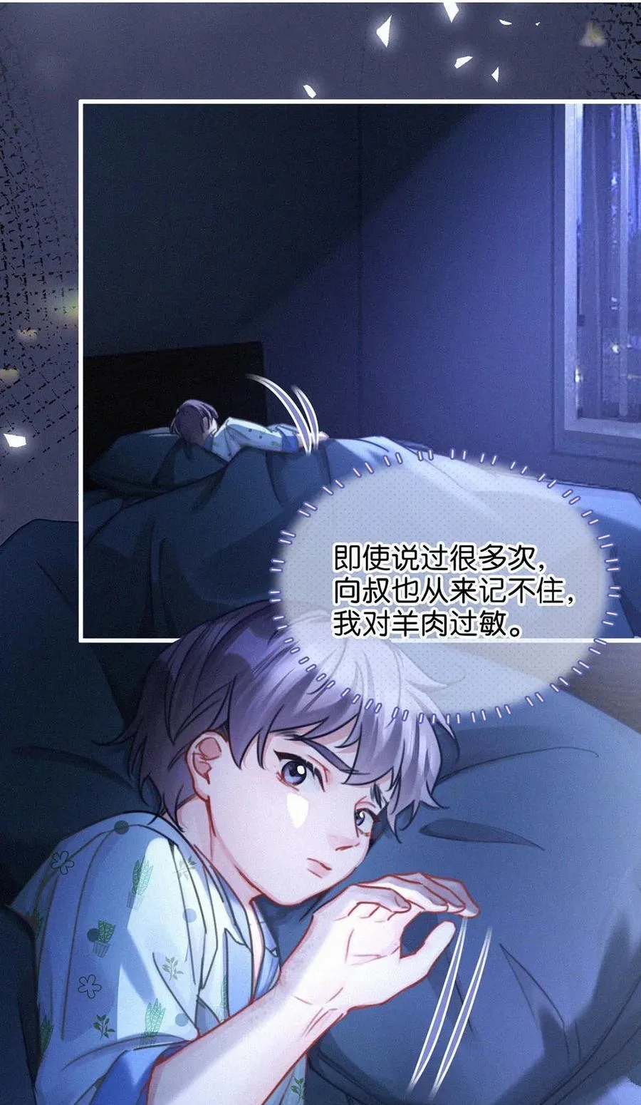 128 我们的关系，台里人都知道了。23