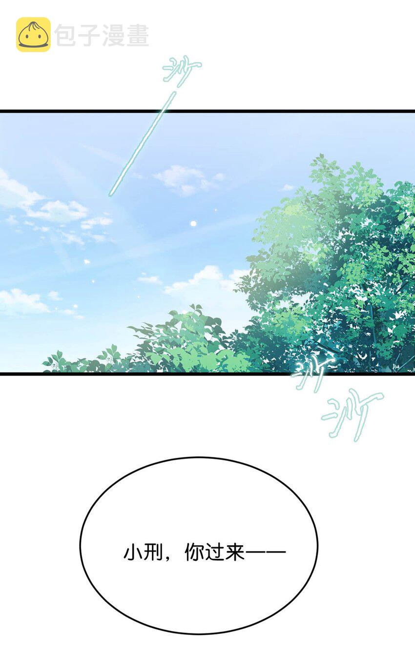 026 还是……觉得我是一个玩物……20