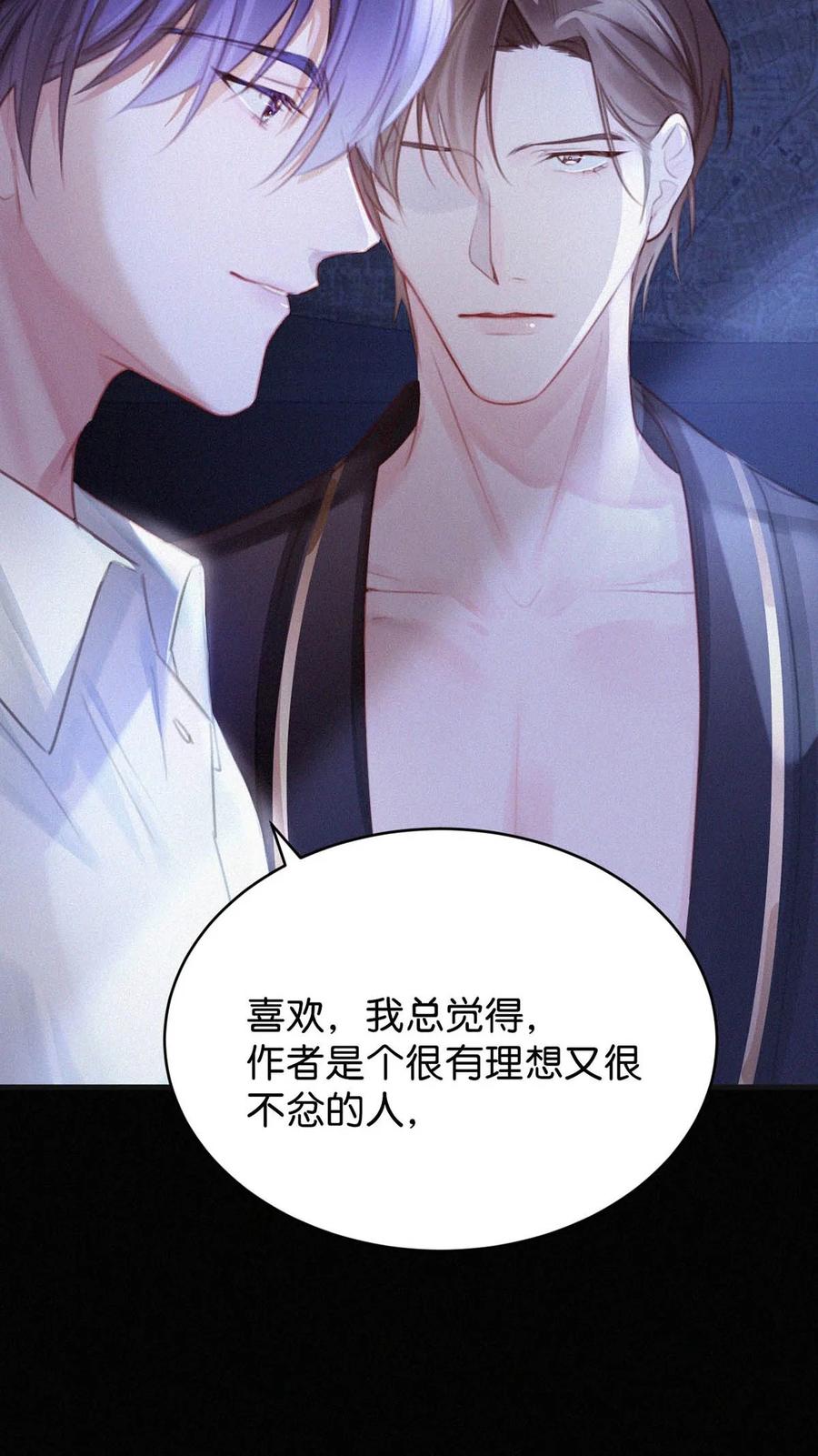 029 老狐狸下手真狠……19
