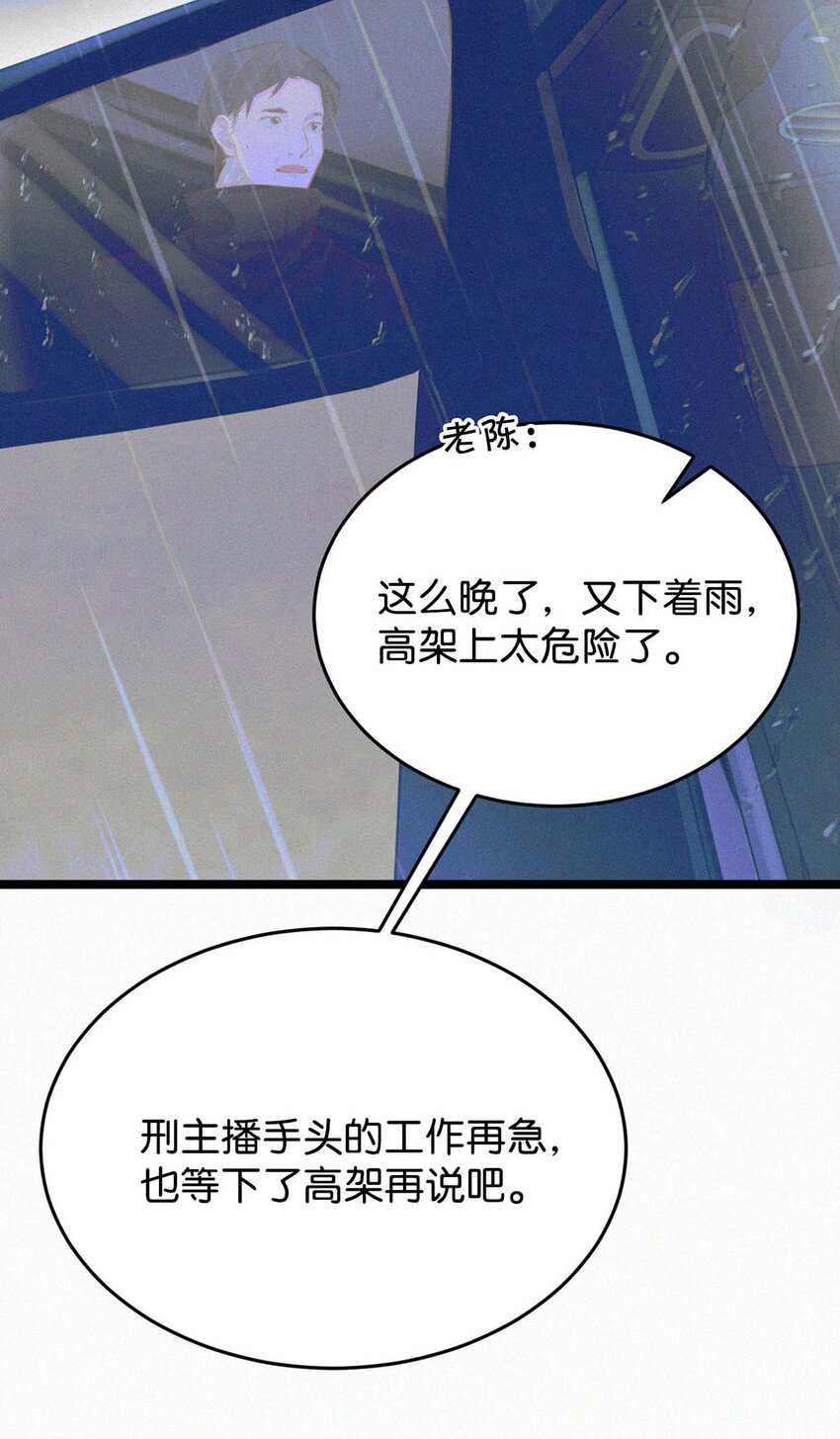 021 让他下车。18