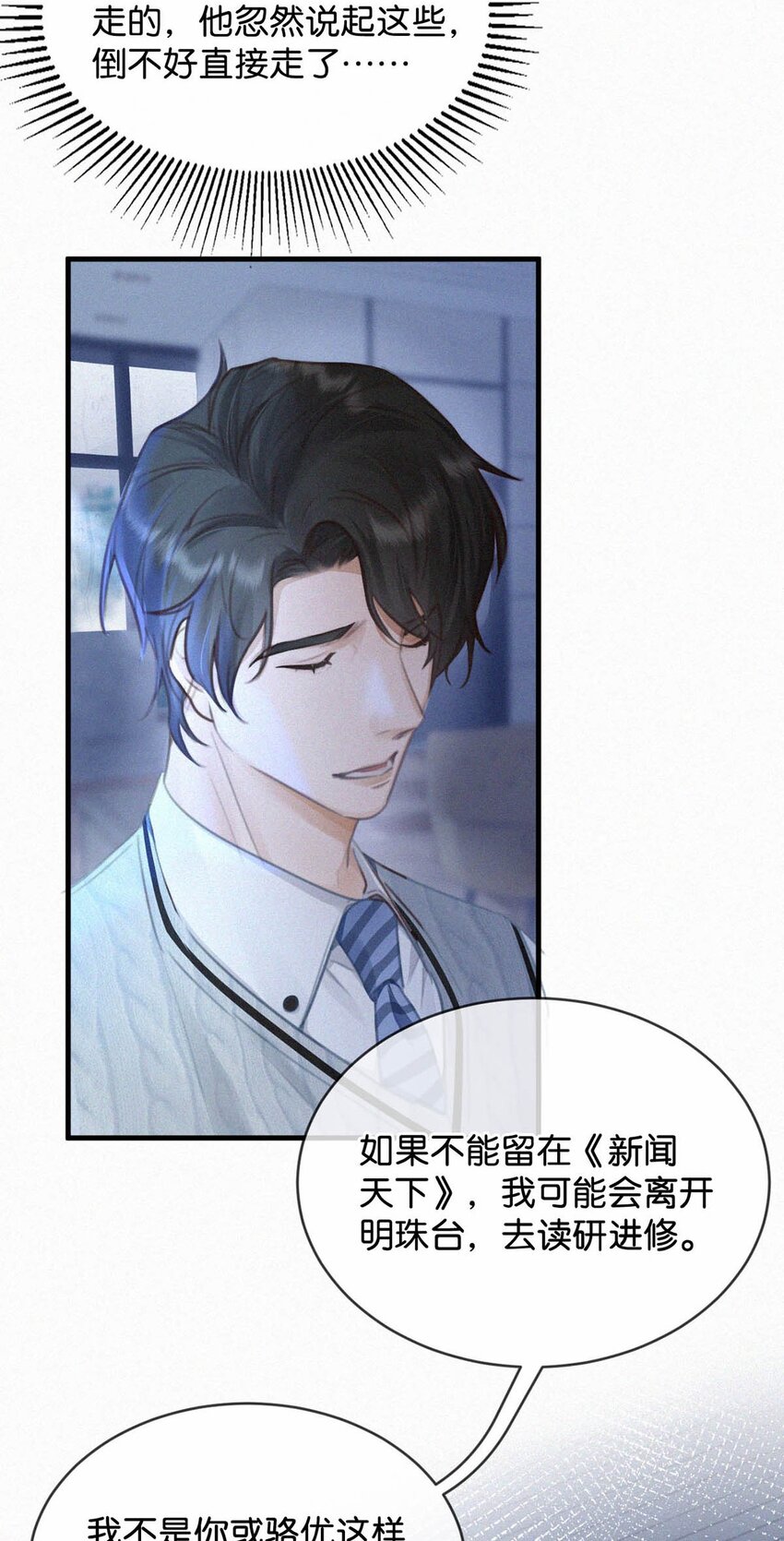 062 我只要五秒钟。31