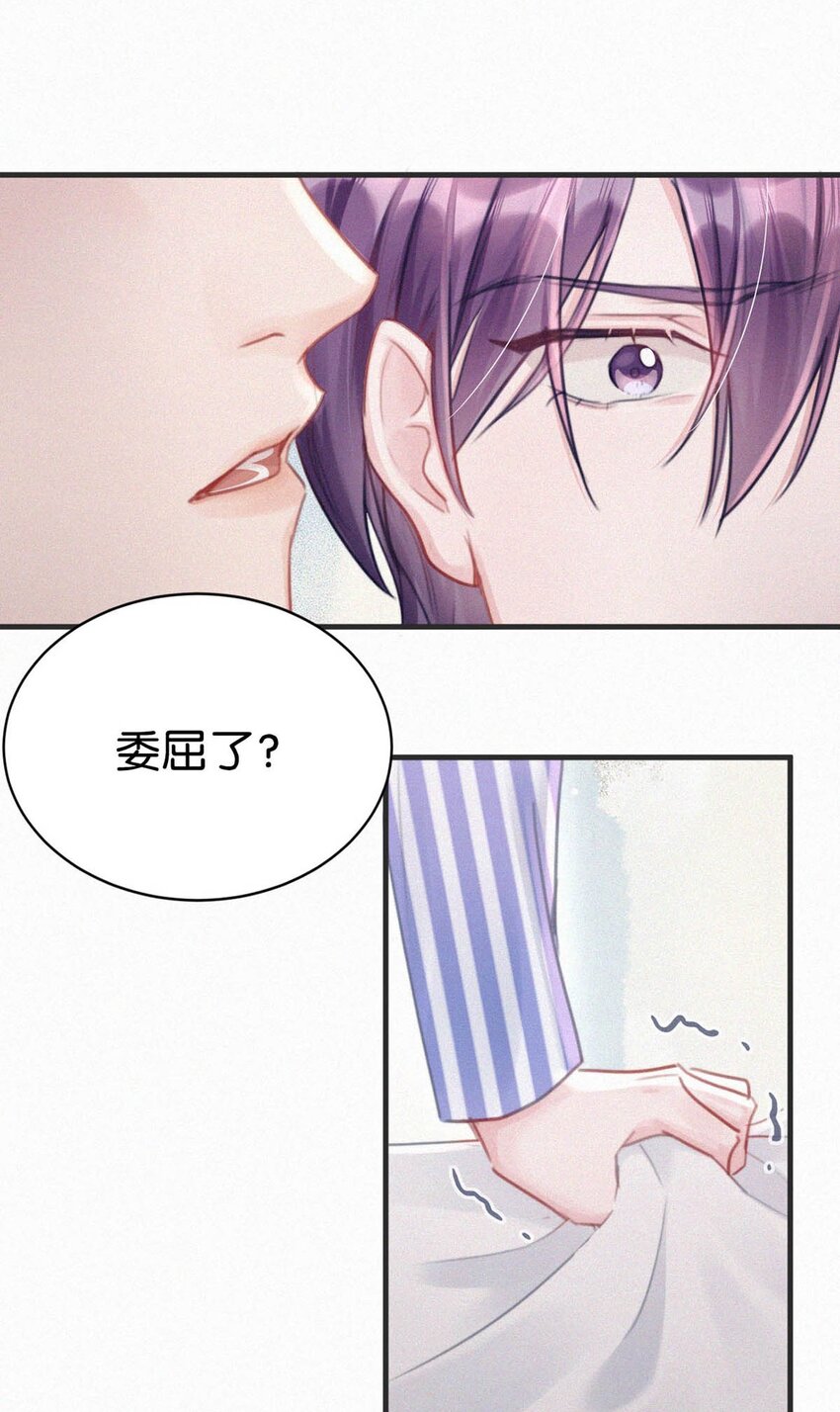 066 委屈了？11