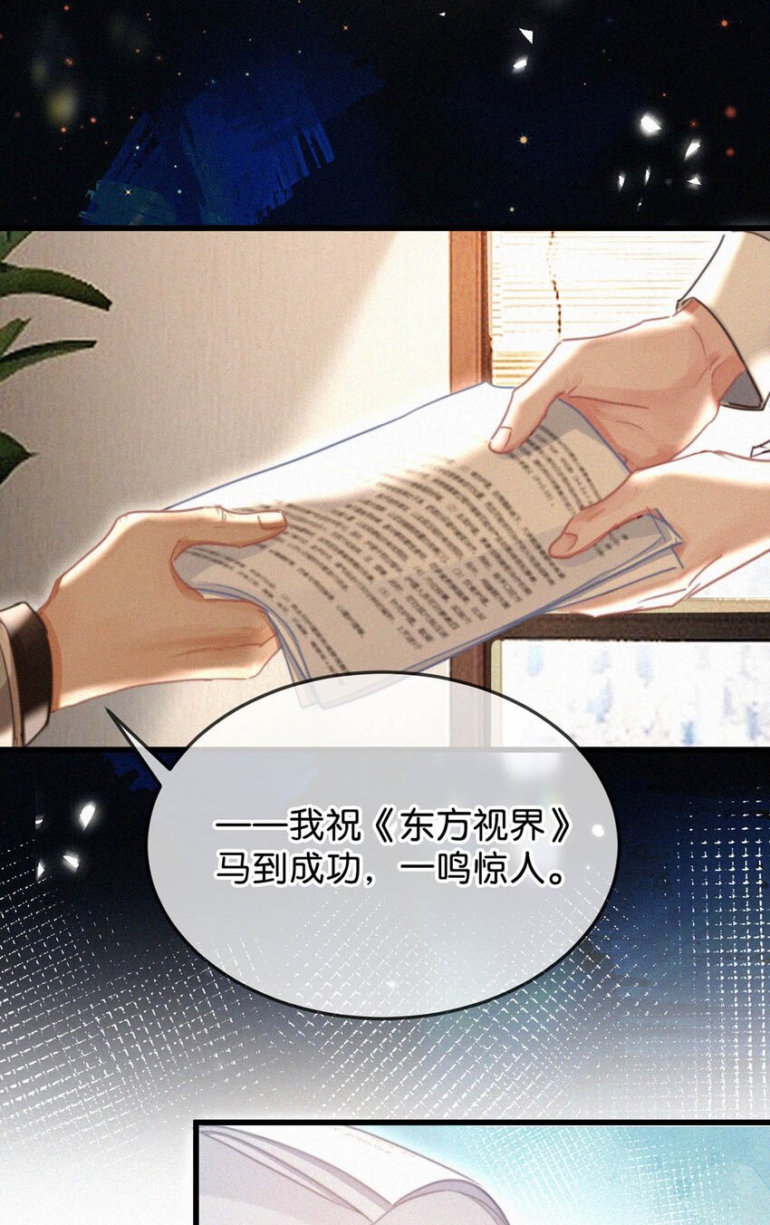 047 给我一个机会，证明我们一样。34