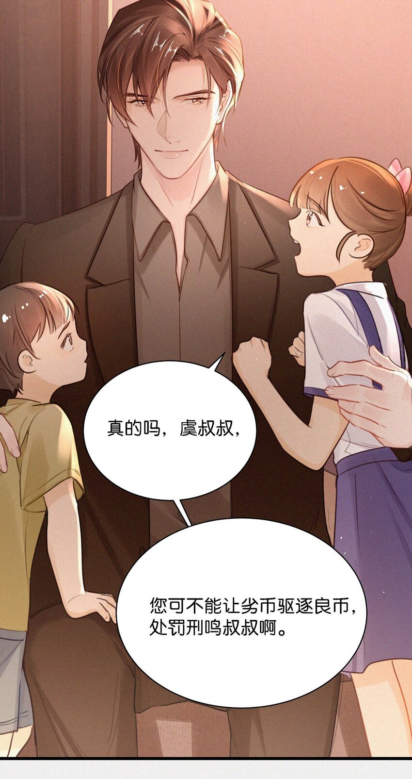 011 我是你的粉丝17