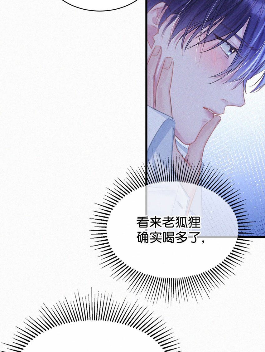 049 他是想让我这样帮他？16