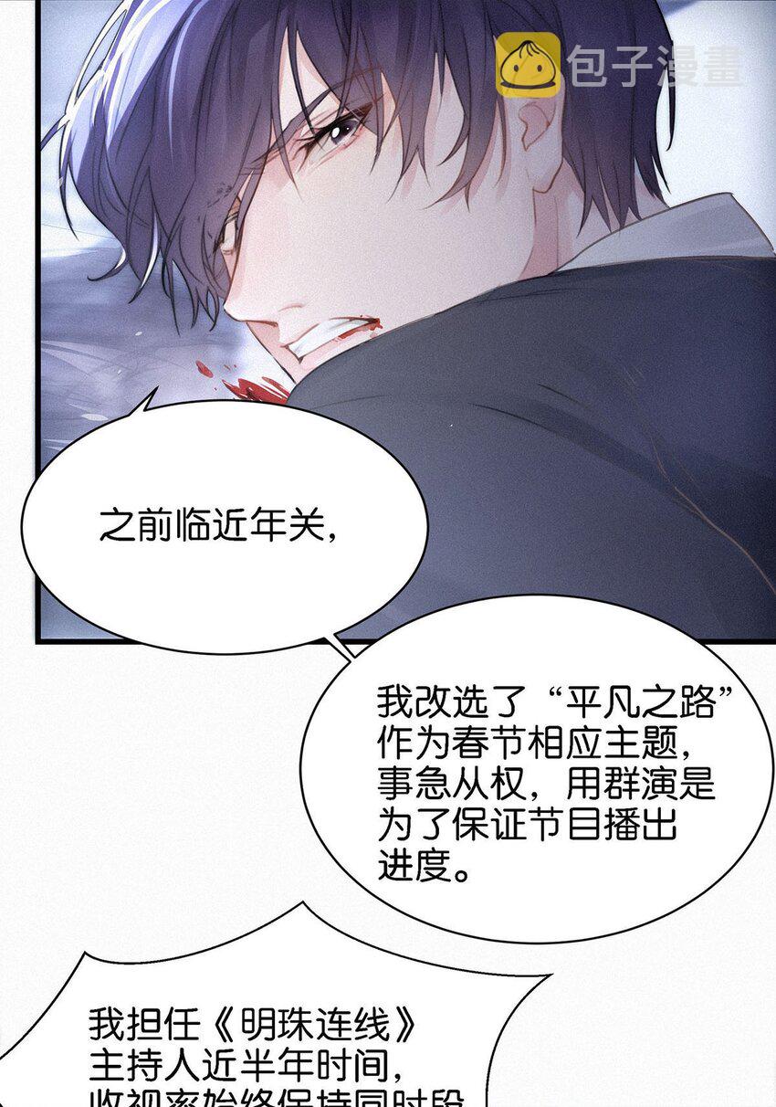 004 我倒想看看，他能飞多远。9