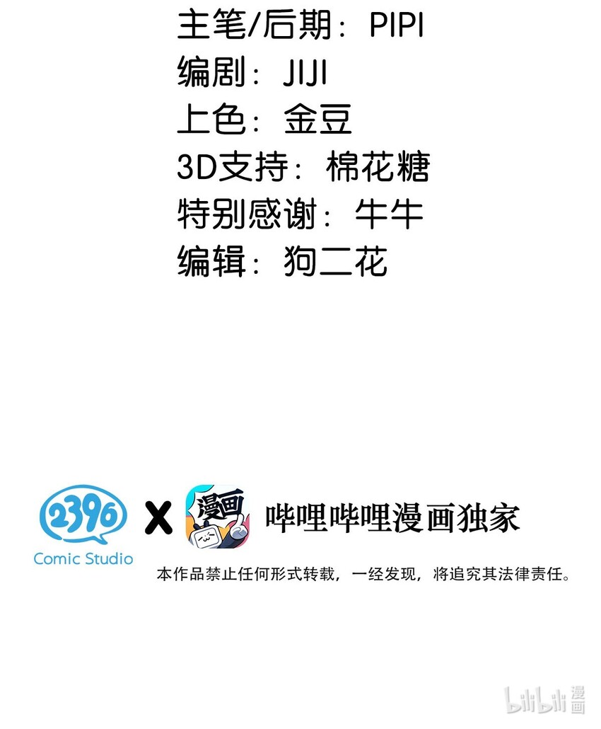 001 你得让我看到物有所值。2