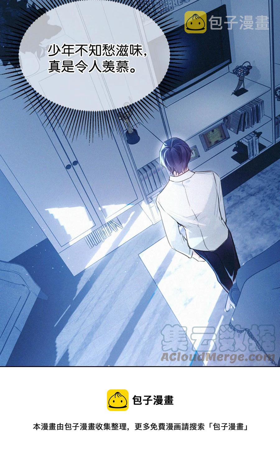 032 老师，我想——60