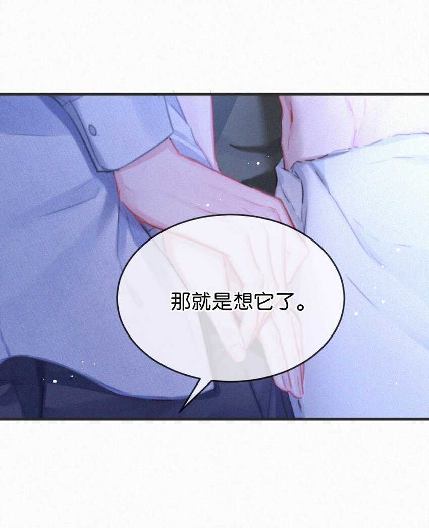 057 别怕——会很舒服的。34