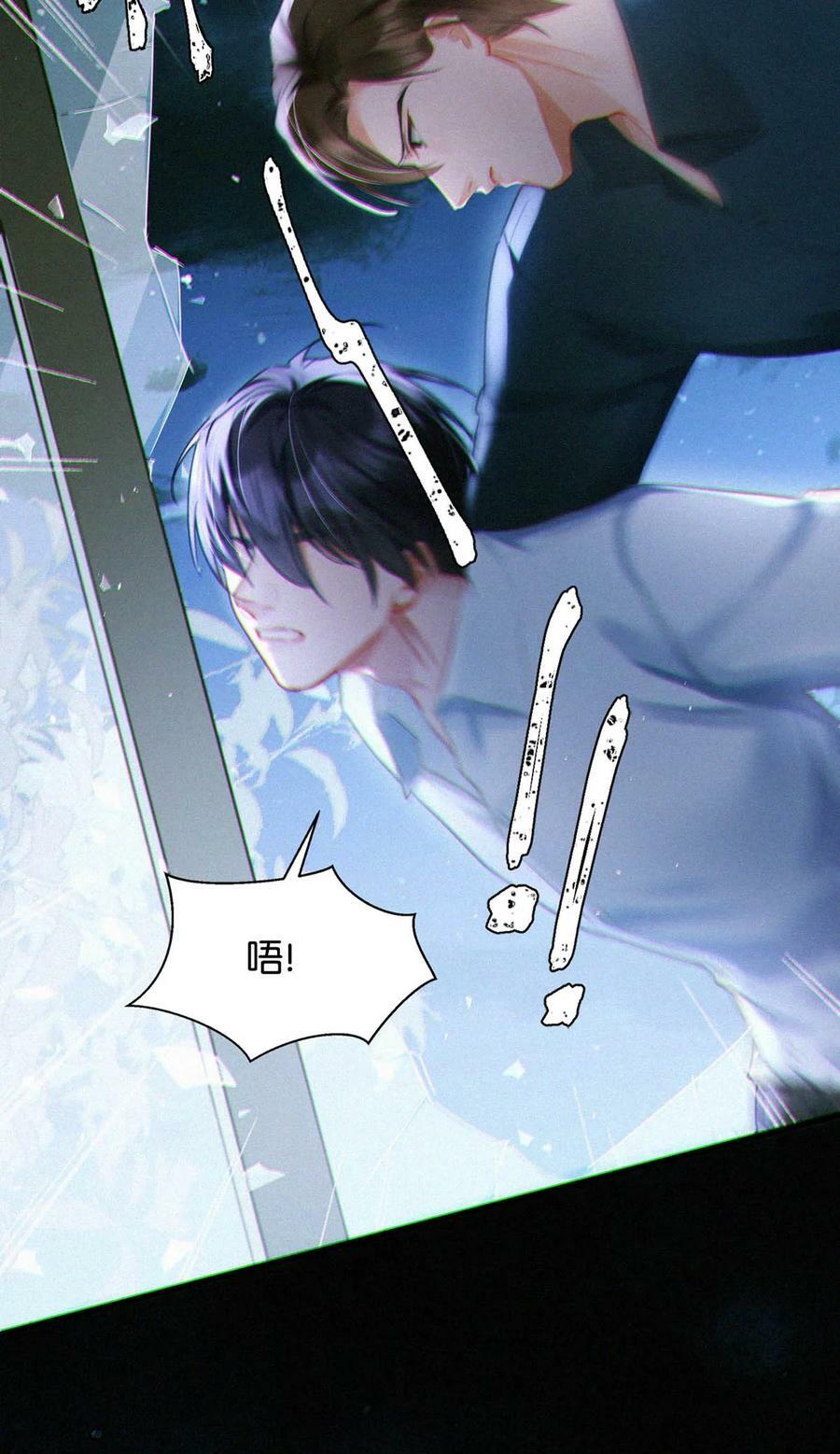 086 他真的……想杀了我吗？32