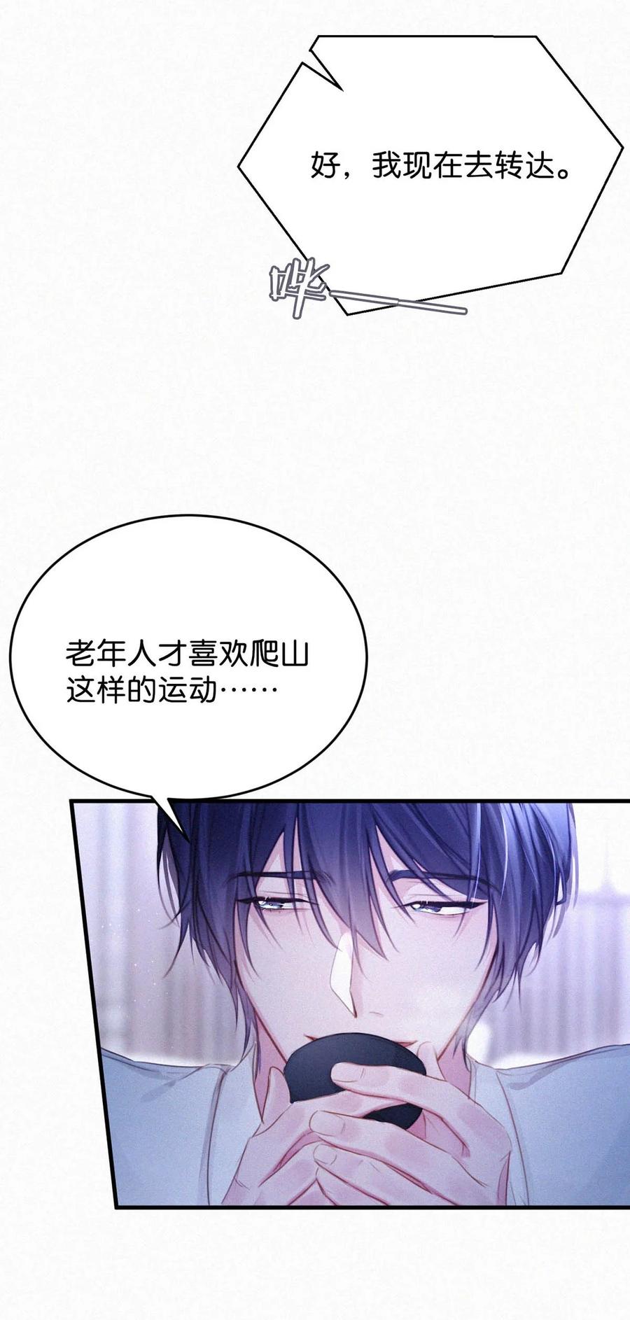 033 宝贝，放松。14