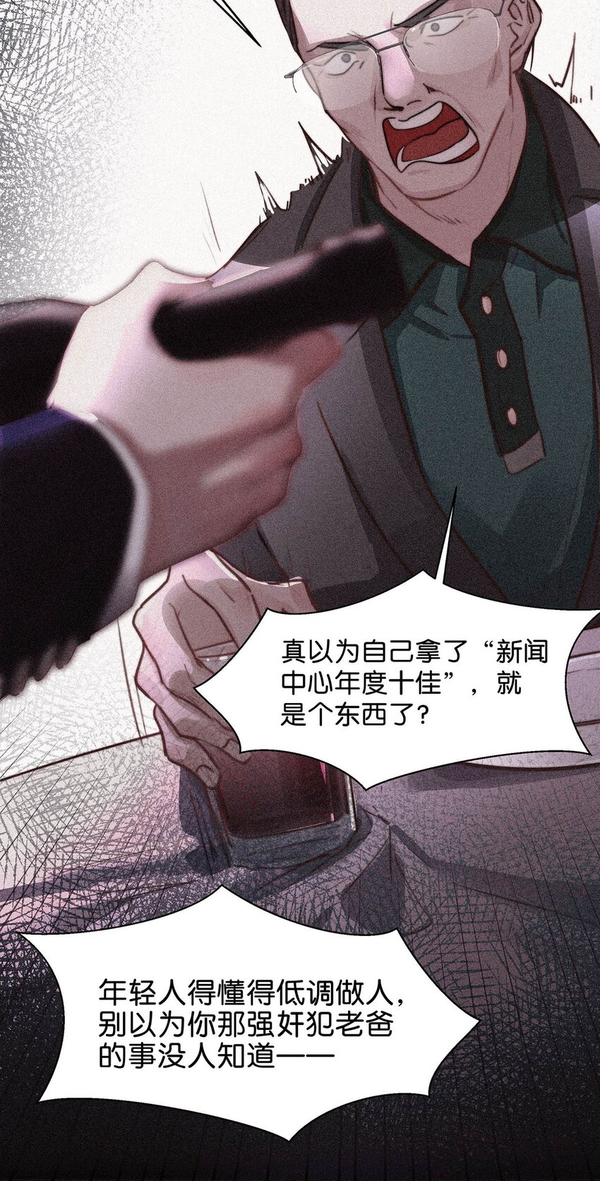 001 你得让我看到物有所值。15