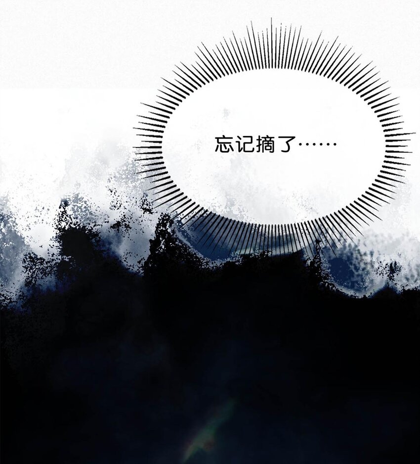 023 老师，我求你……19
