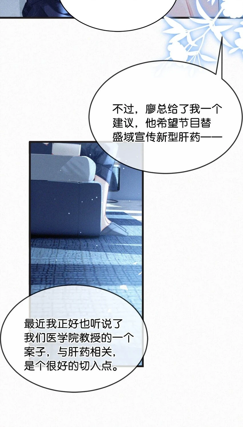 074 鸣鸣、宝宝。22