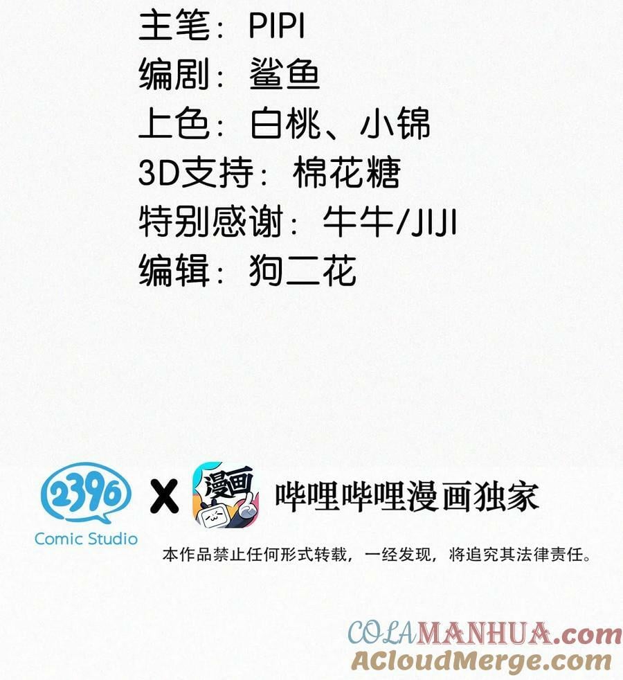 093 要是还在他的保护之下，今日又何必这样……2