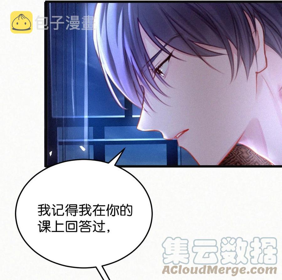 028 不准闭眼，好好看着。（内附福利活动）39
