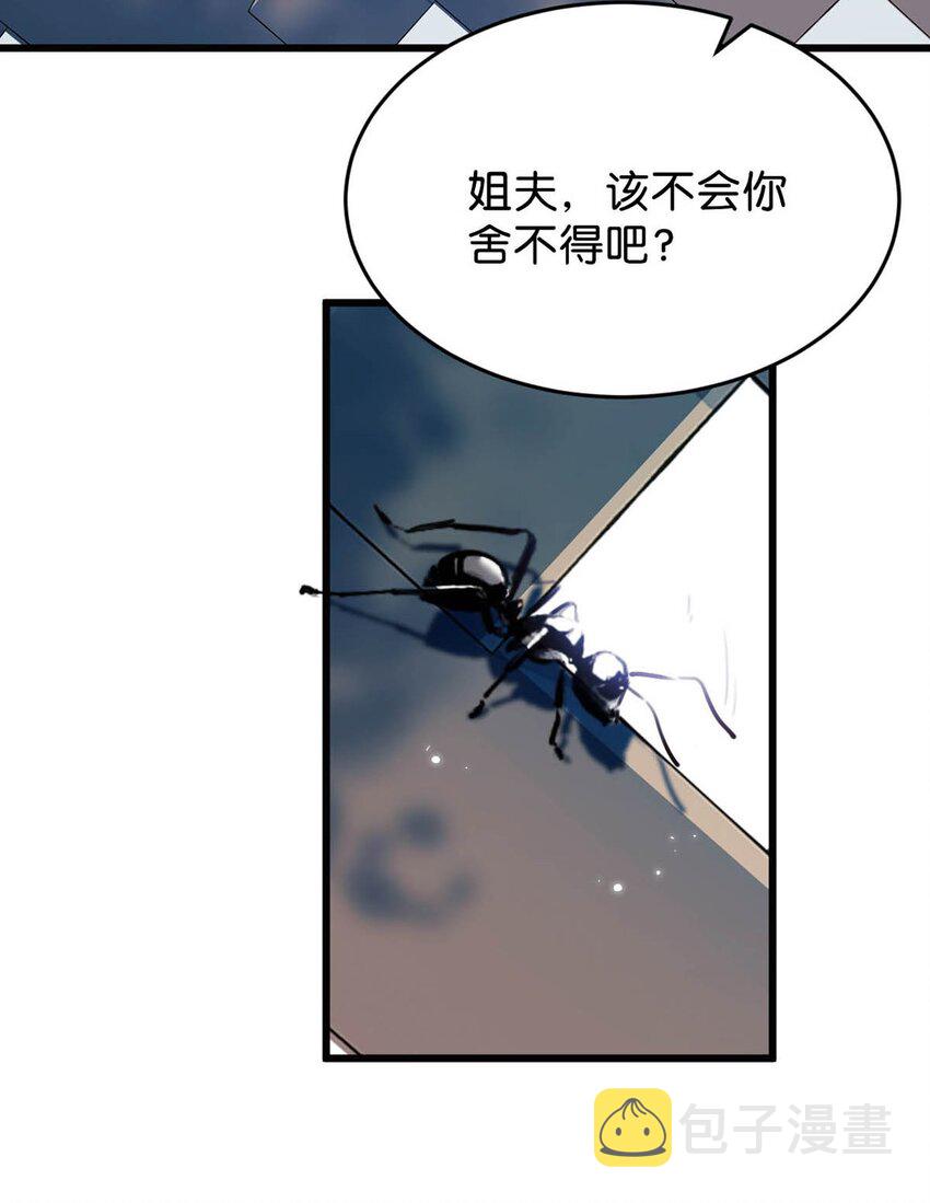026 还是……觉得我是一个玩物……19