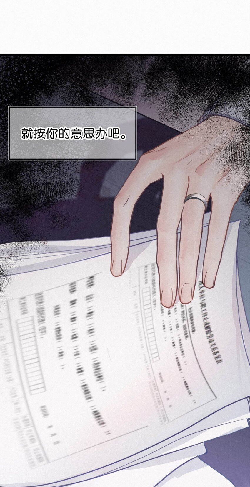 003 事与愿违，白贱一回。15