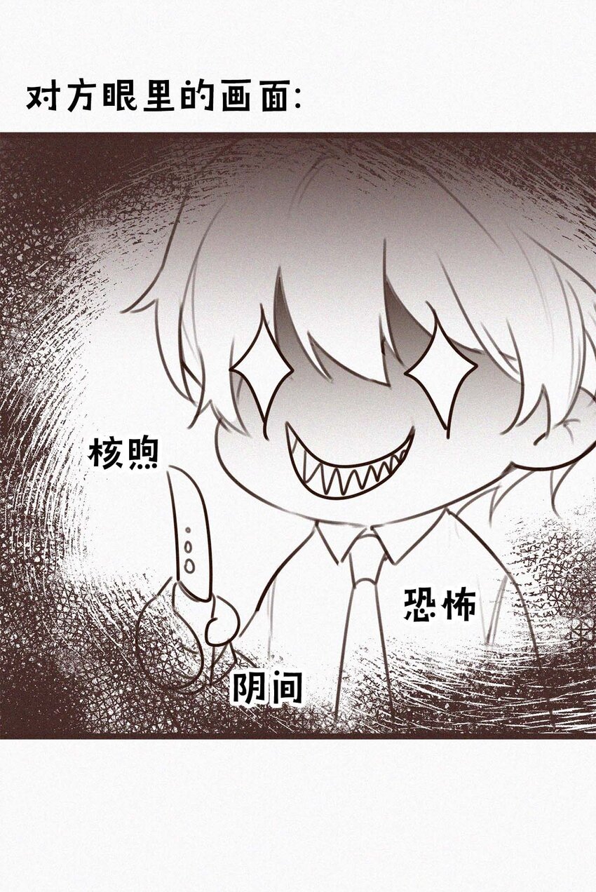 014 被人亲眼看到又是另外一回事。69