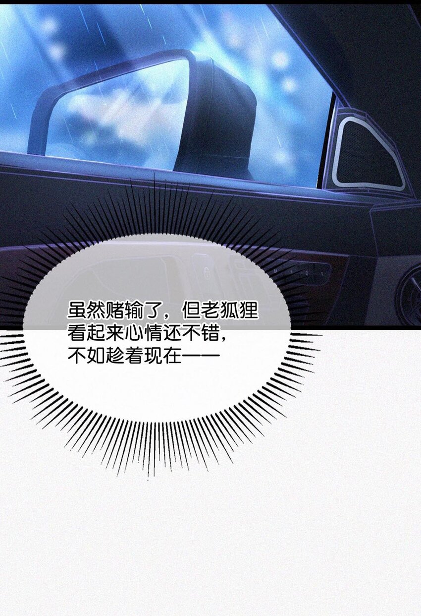 019 在……这里？11