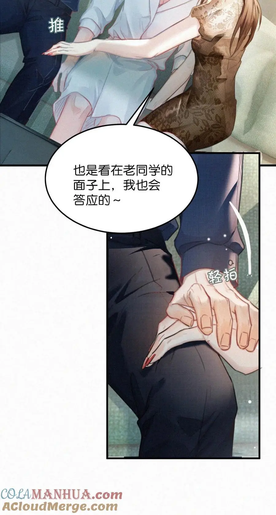 108 哟，还是老相好。18