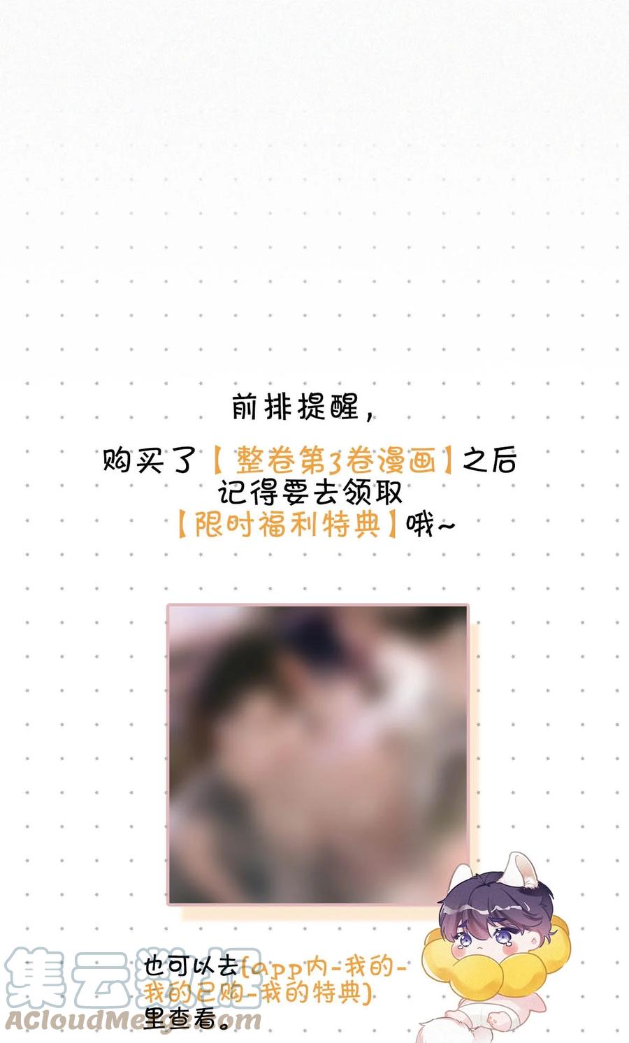 029 老狐狸下手真狠……51