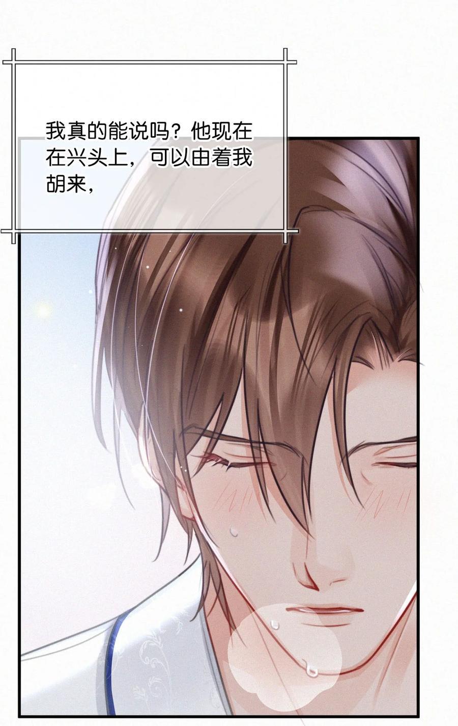 101 我好像有点贪心太过了……9