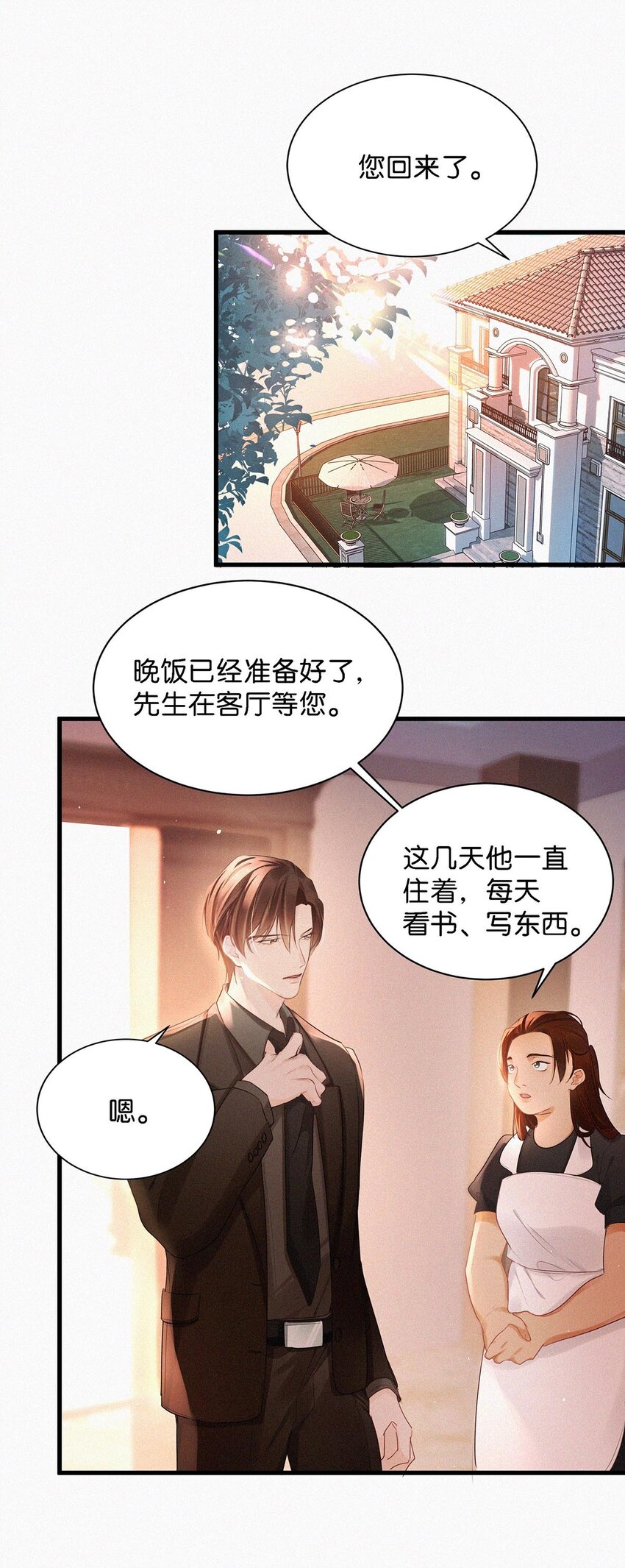 010 先吃你。3