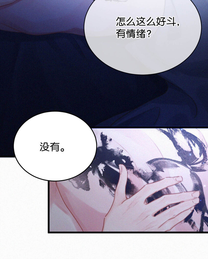 045 可我好像改不了——34