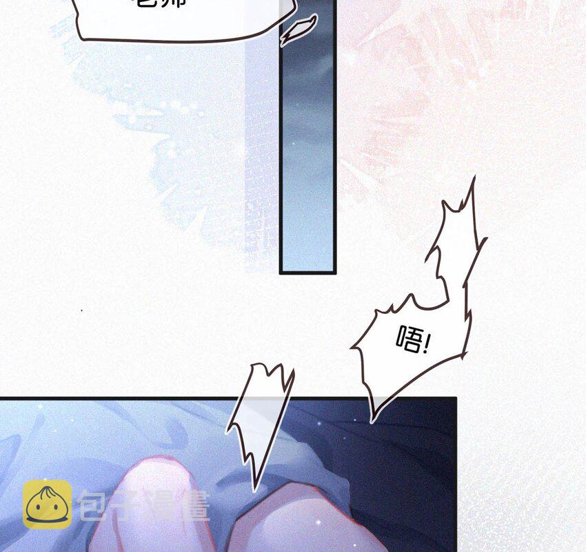 059 怎么哭了。29