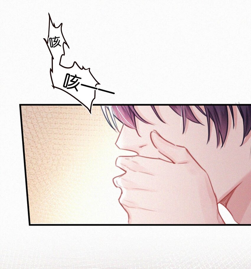 063 要是被师父发觉就遭了。4