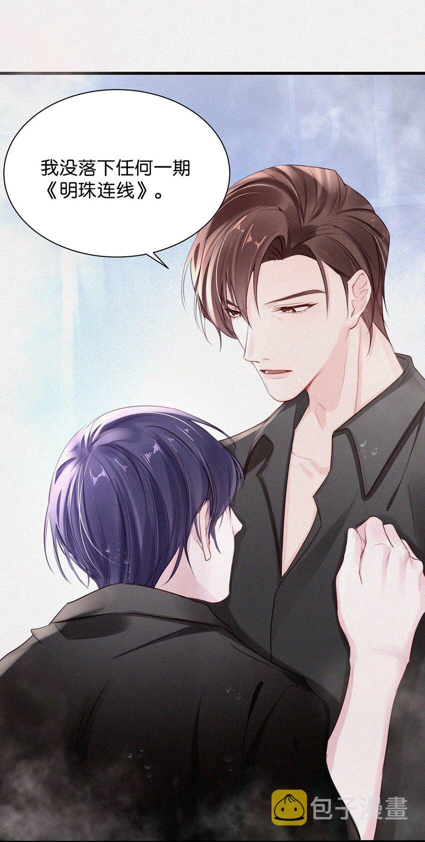 011 我是你的粉丝29