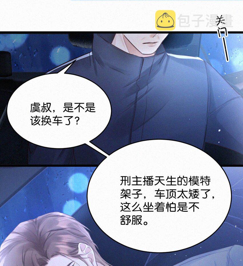 020 老师……谢谢。26