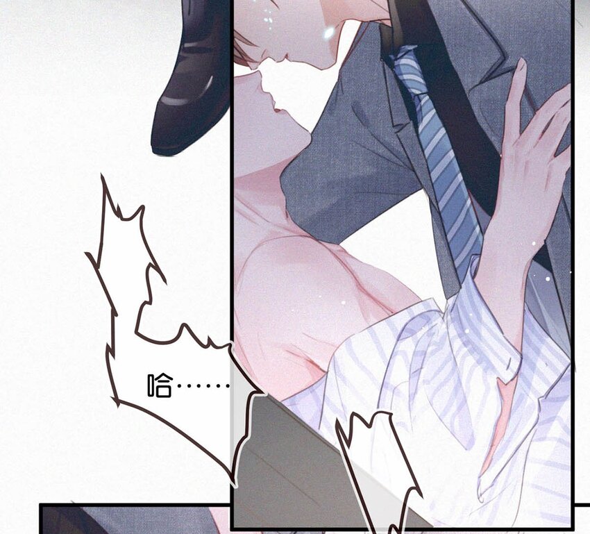 039 反正这个吻……确实很舒服。15