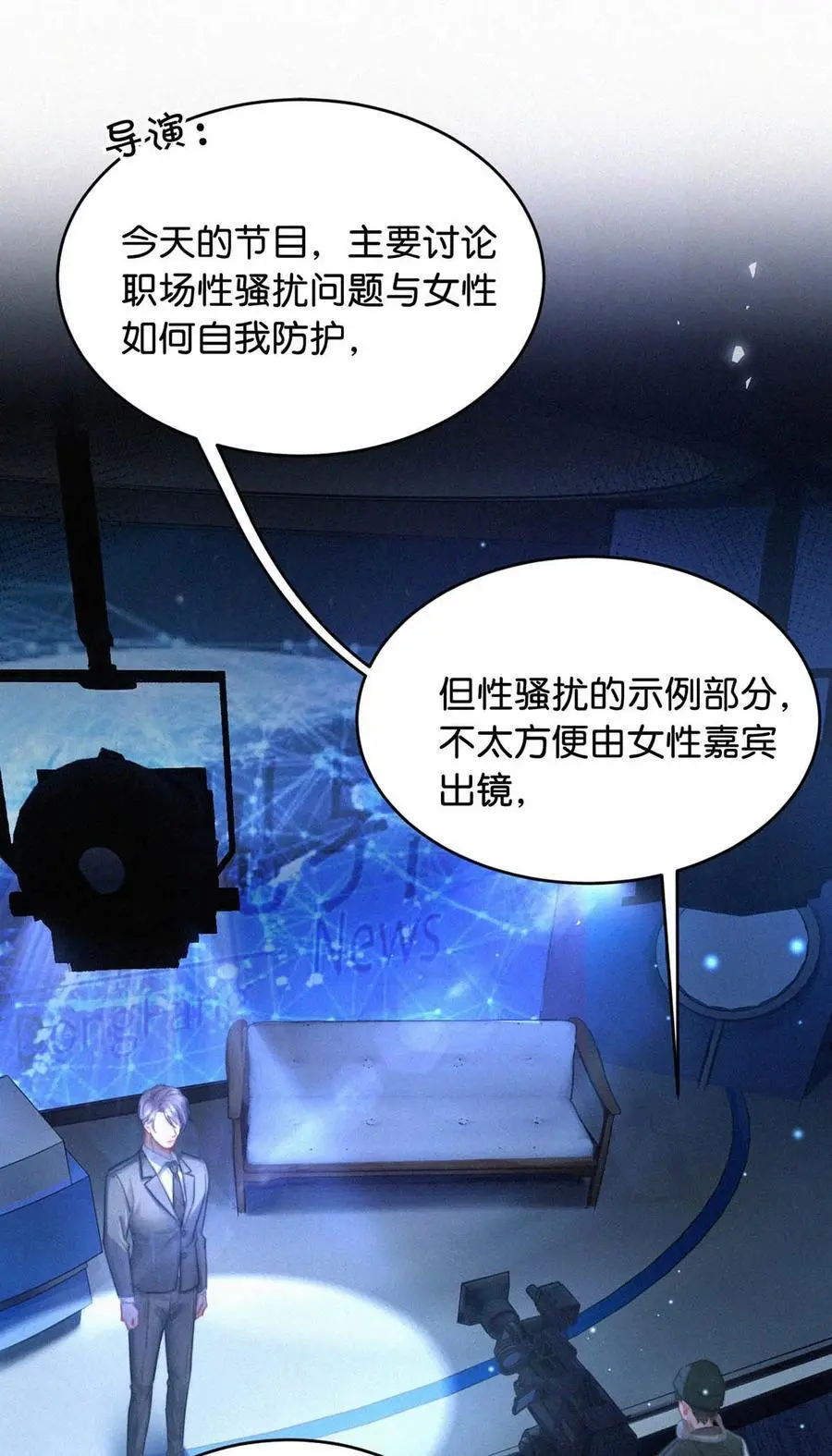 106 他那里……有其他人？32