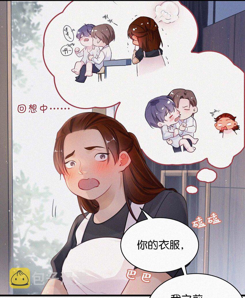 009 是不是经常带我这种人回来？12