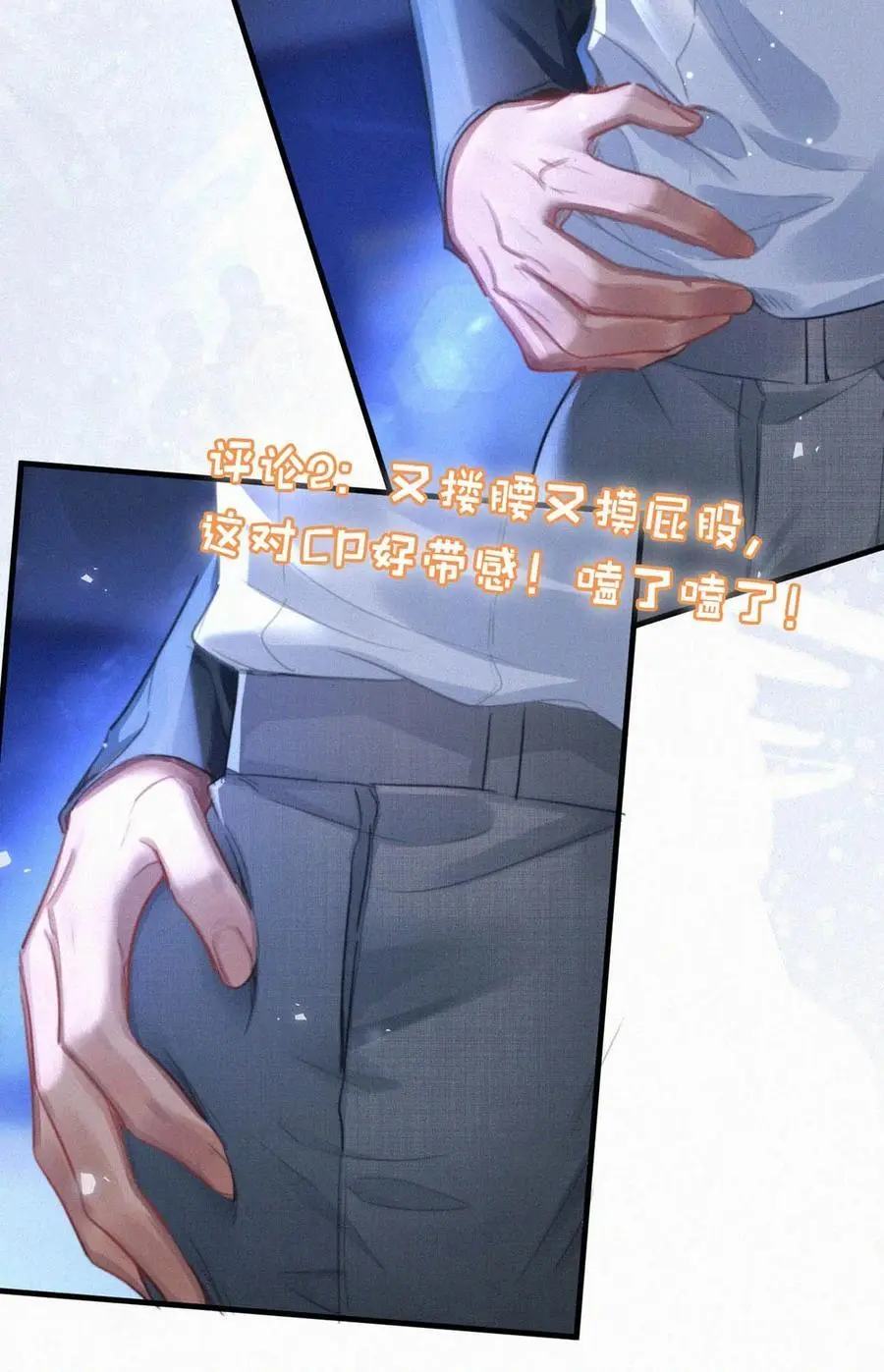 106 他那里……有其他人？38