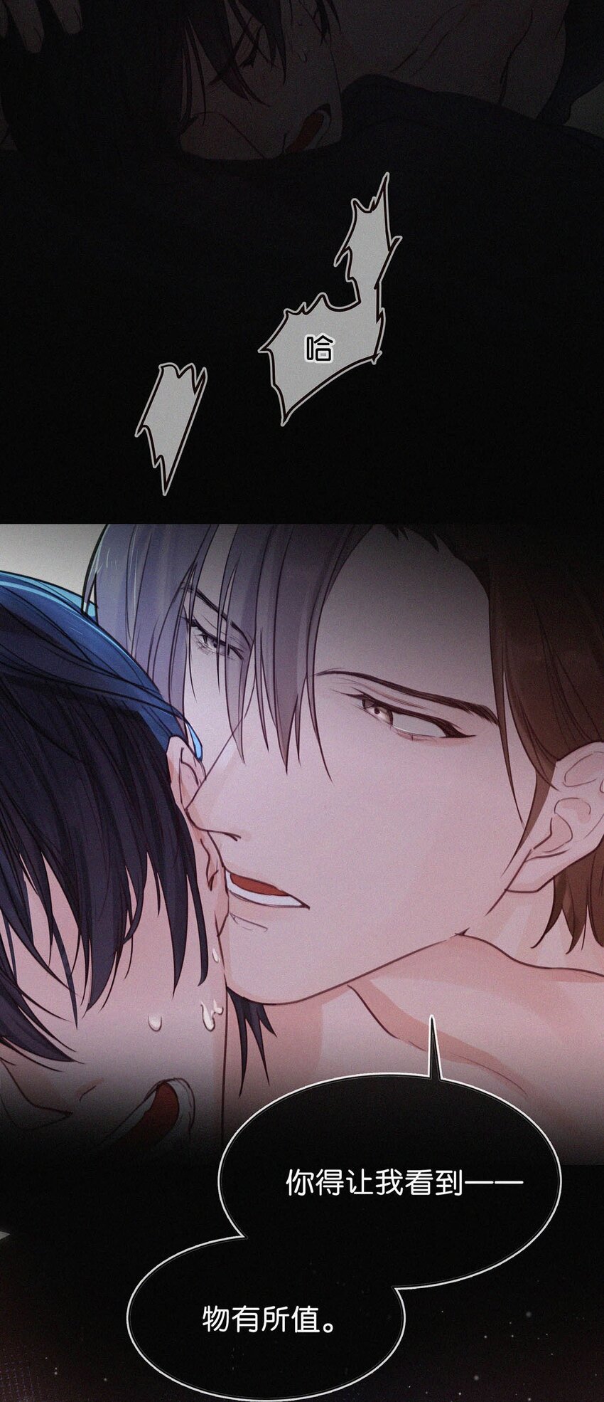 002 老师，我没和男人试过。50