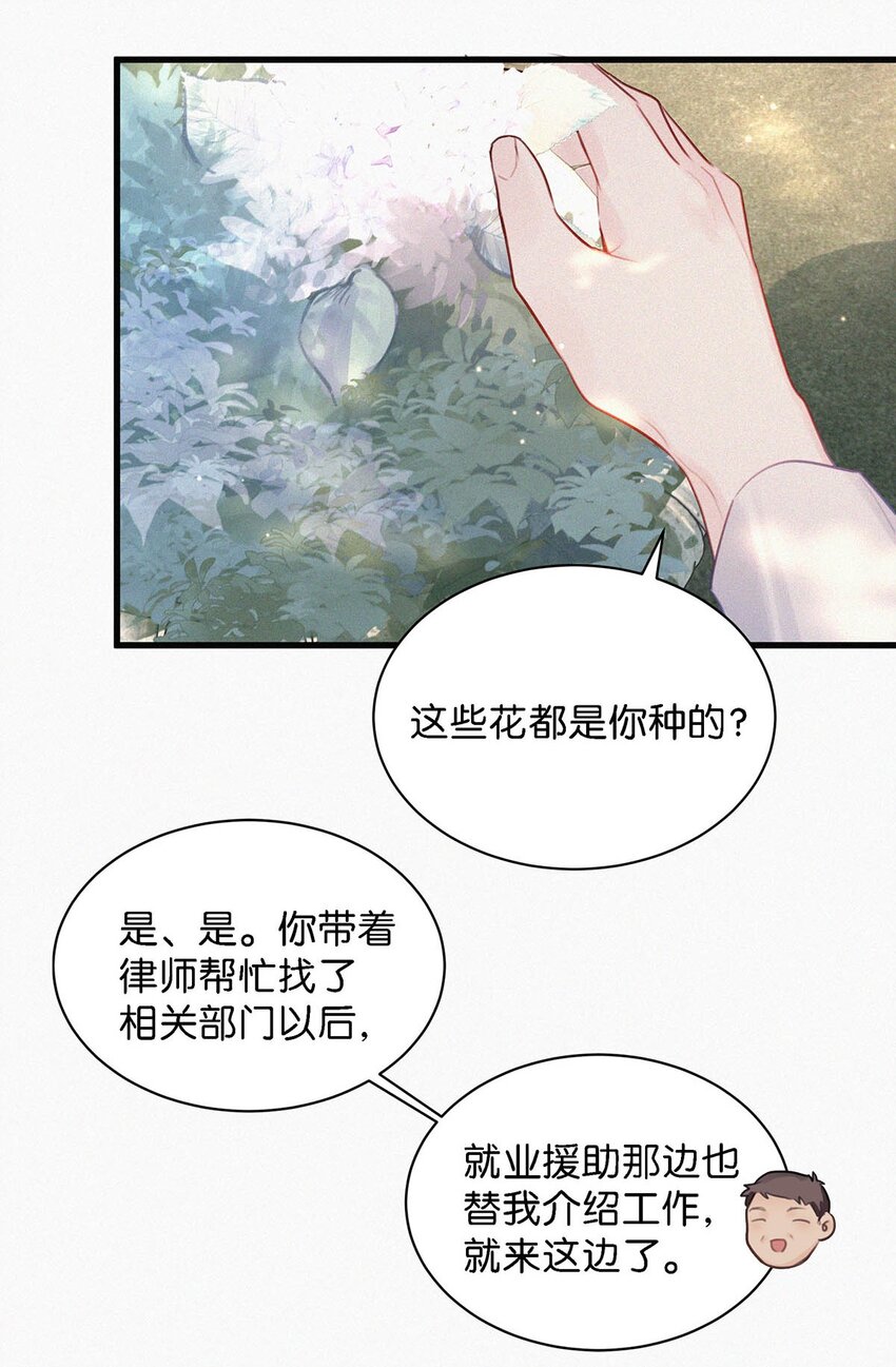 009 是不是经常带我这种人回来？34