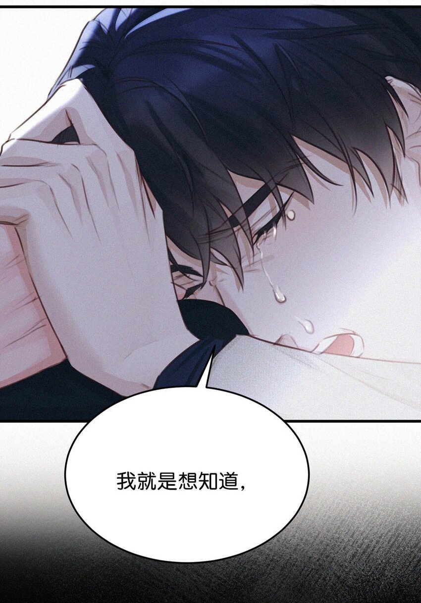 036 你现在是不是有别的人了？51