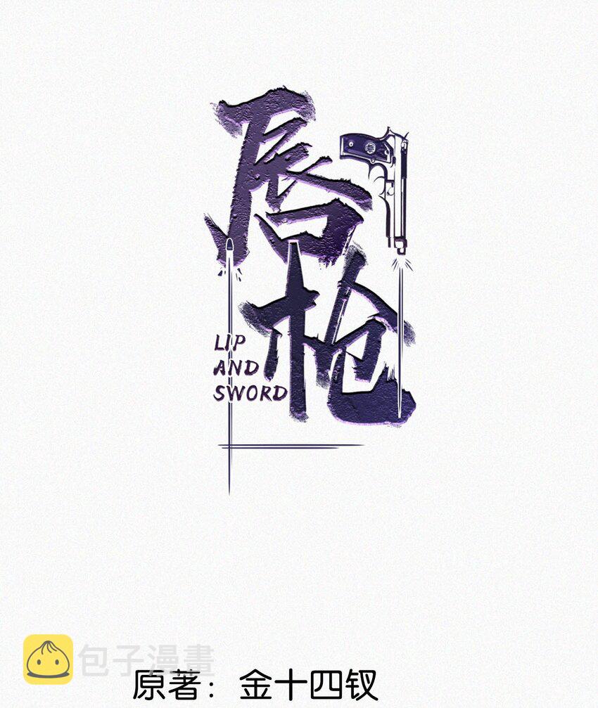 057 别怕——会很舒服的。1