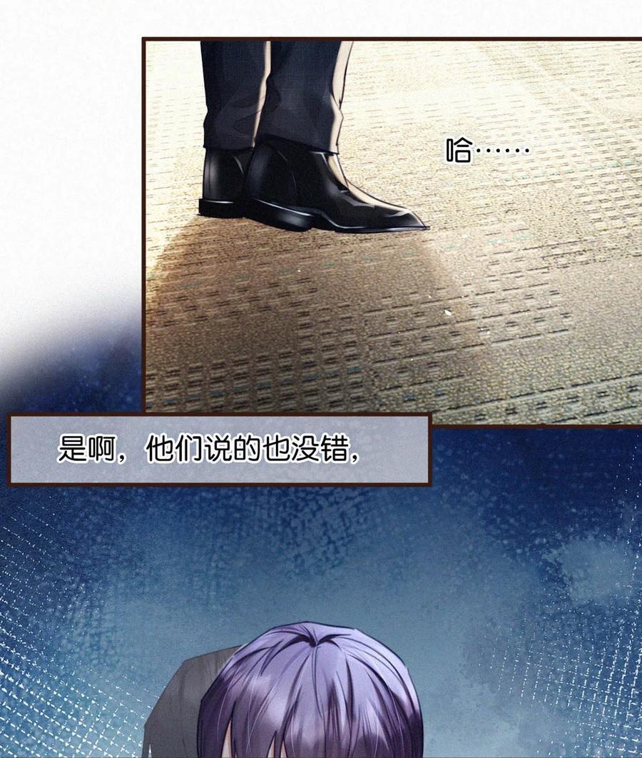 097 你得让我看到物有所值……不是吗？21