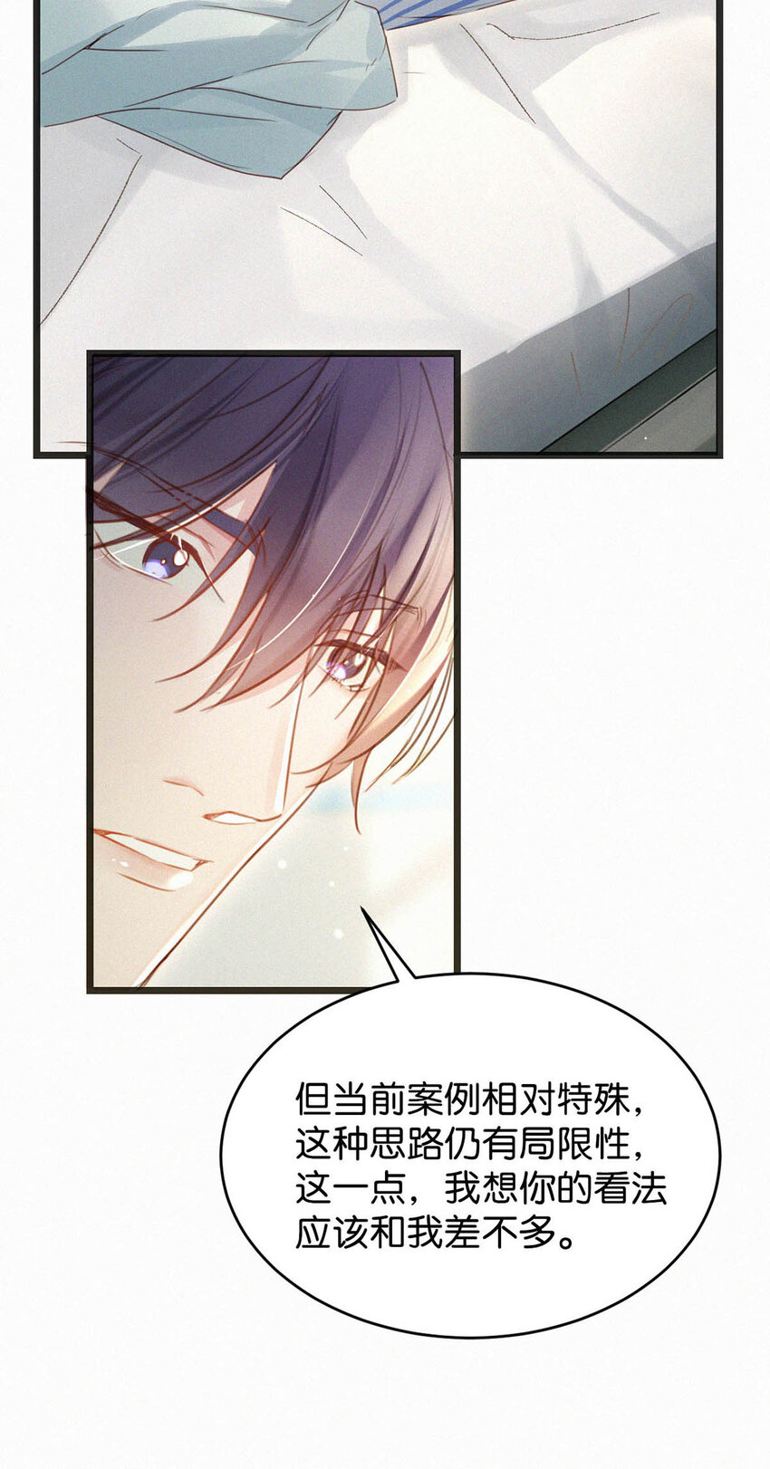 041 ——坐上来。18