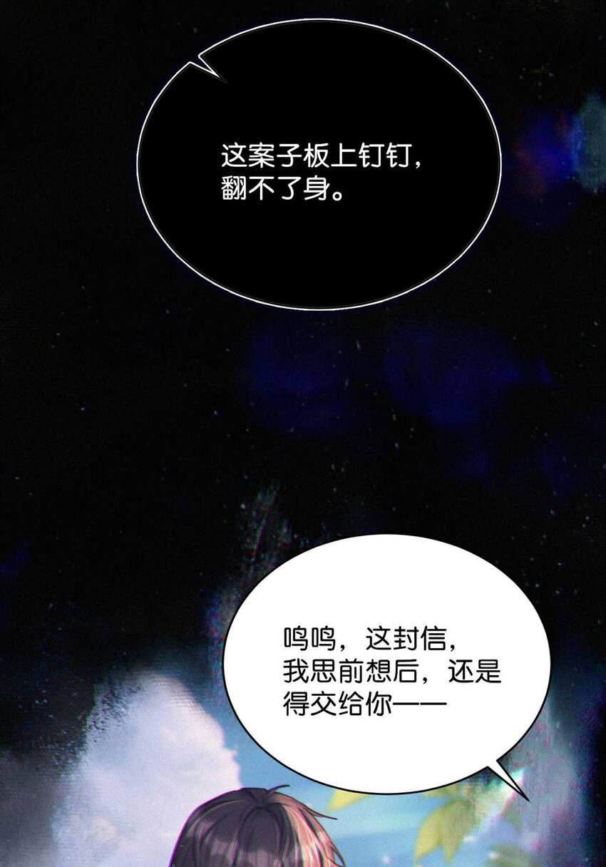 071 真想给他一拳。27