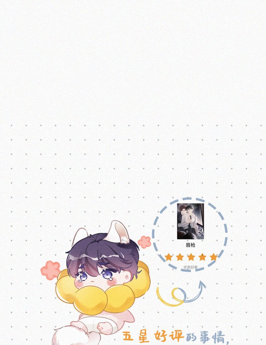 010 先吃你。36